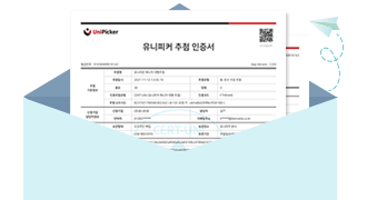 매니저 대행 추첨