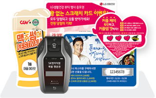 MO 스크래치 복권