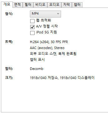 녹화된 영상이 사이트에 업로드 되지 않습니다.