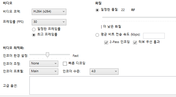 녹화된 영상이 사이트에 업로드 되지 않습니다.